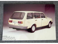 Wartburg Wartburg 1.3 Kombi Catalog Photo Studio Photography