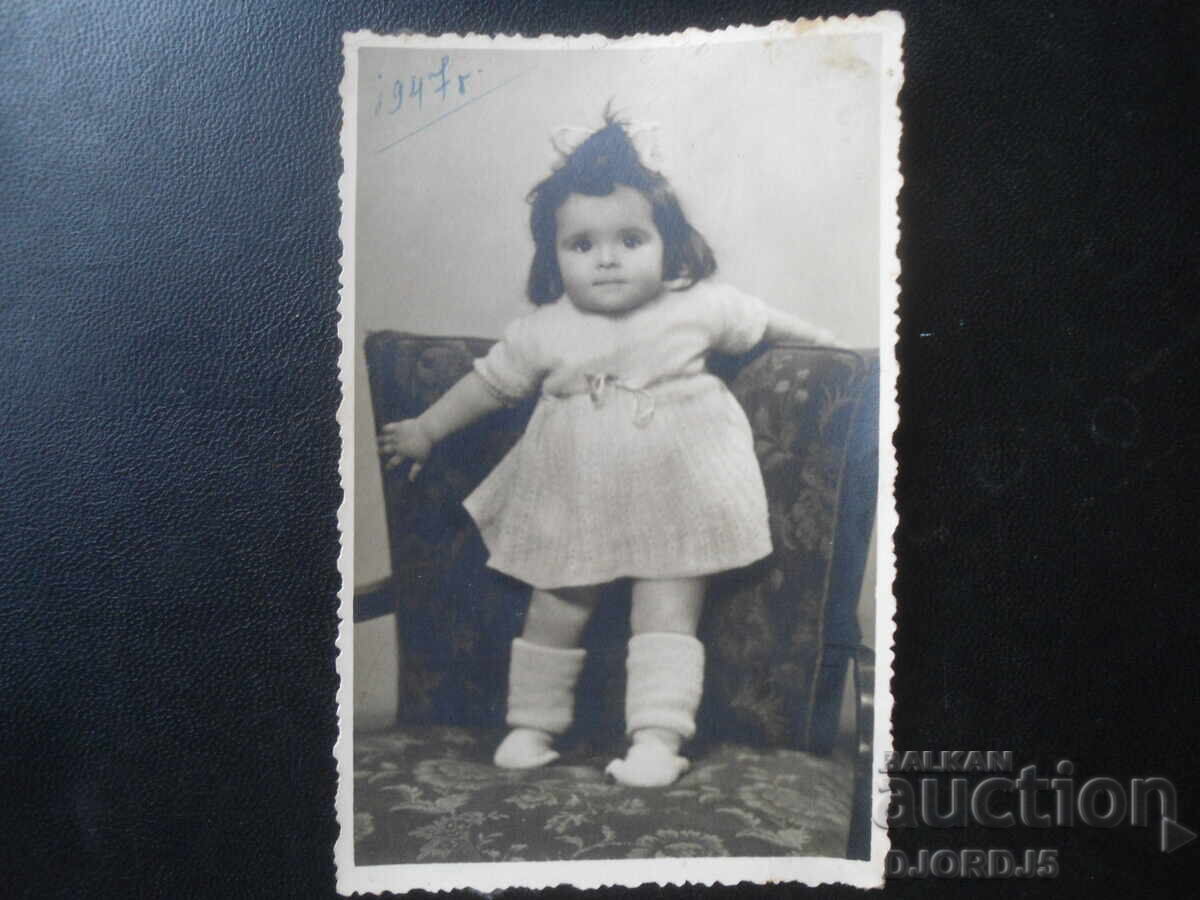 Παλιά φωτογραφία, 1947