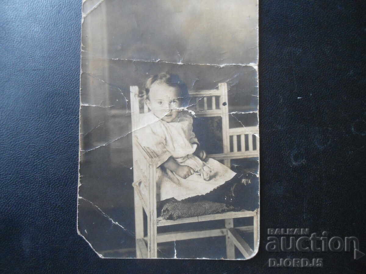 Παλιά φωτογραφία, Σόφια, 17.VIII.1915 god