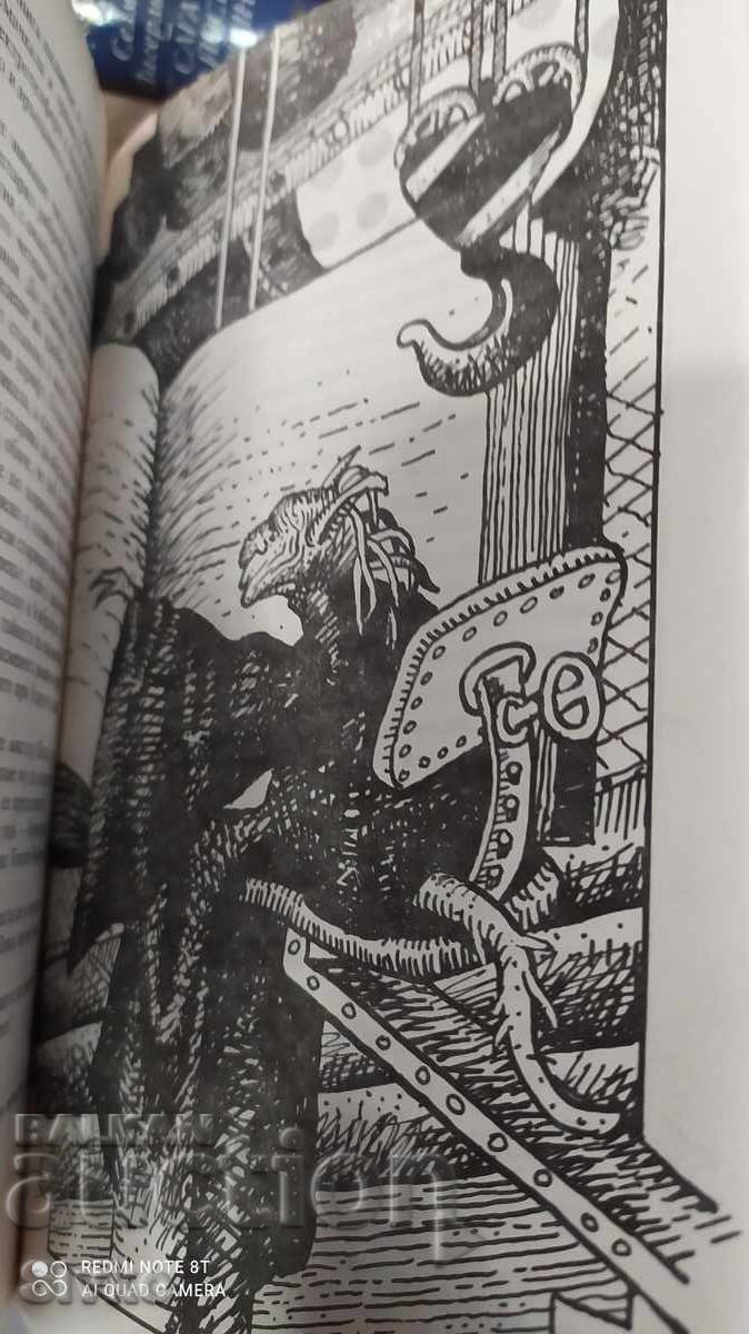 Галактическа балада, Пътуване в Уибробия, Емил Манов, много - 7