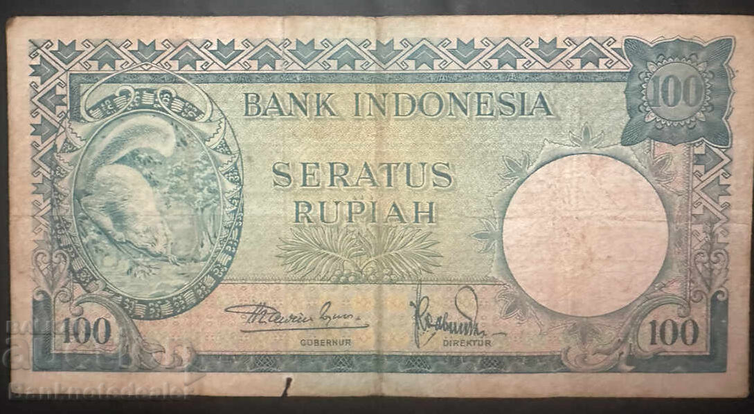 Indonezia 100 Rupiah 1957 Pick 51 Ref 2601