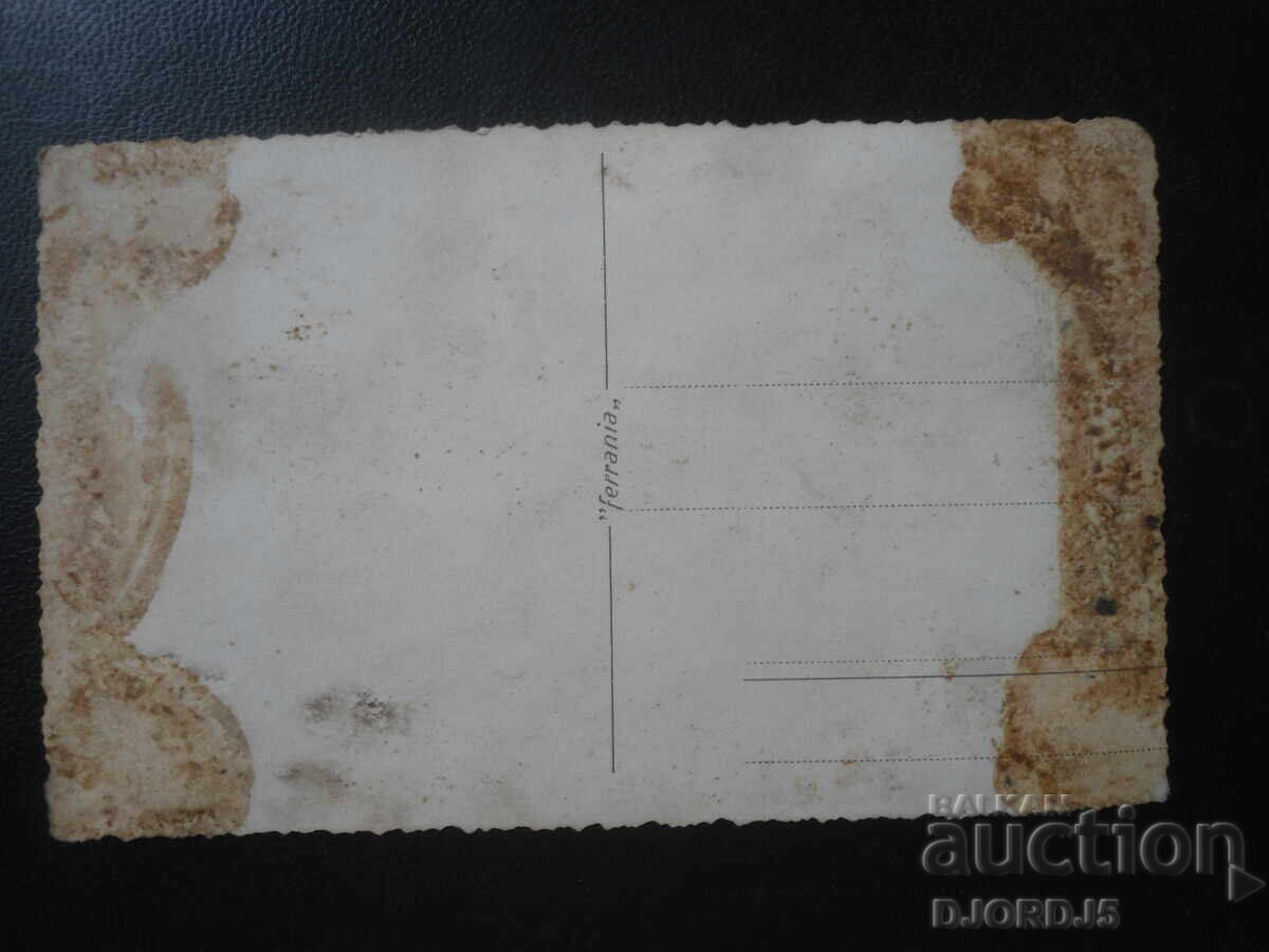 fotografie veche cu preț 1.00 BGN | € 0.51 fotografie veche cu preț 1.00 BGN | € 0.51