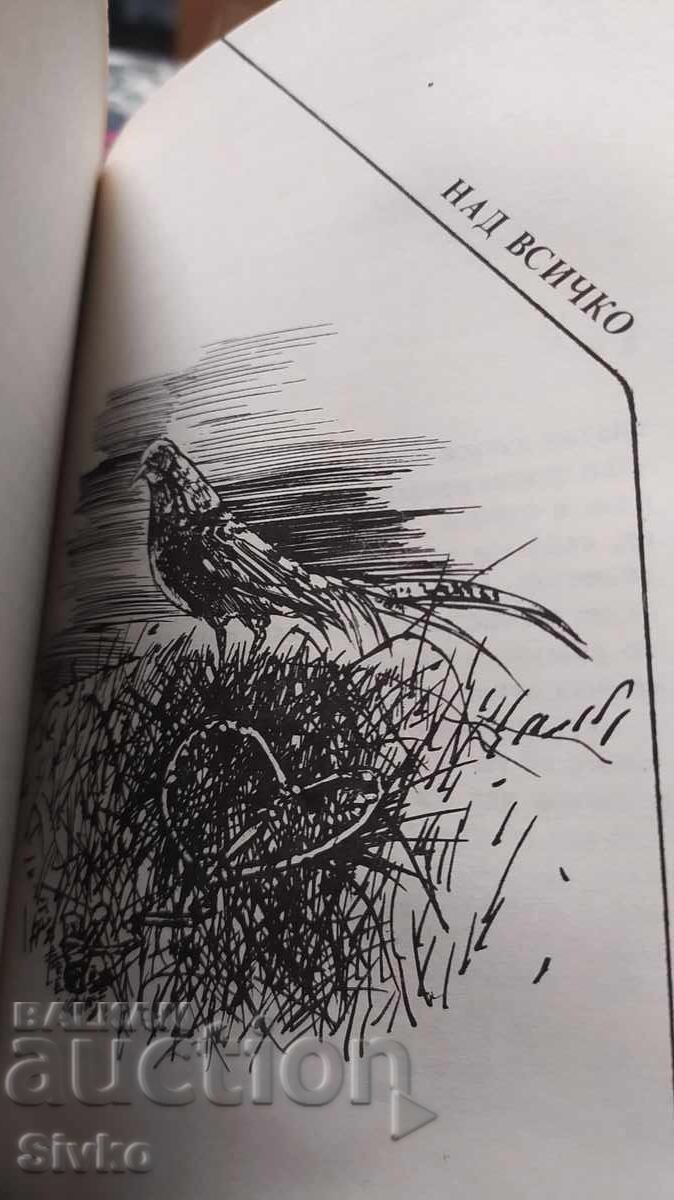 Auction The Death of Ajax, Pavel Vezhinov, many illustrations Auction The Death of Ajax, Pavel Vezhinov, many illustrations