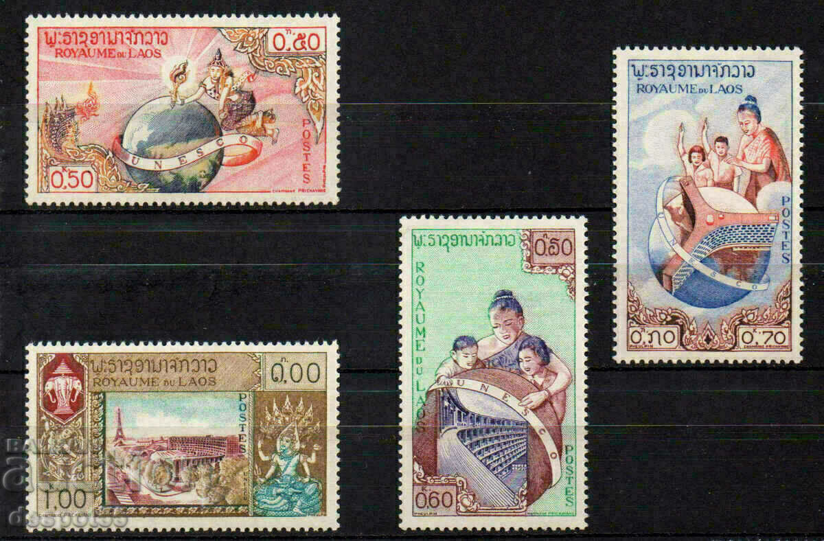 1958. Laos. Opening of the UNESCO building in Paris