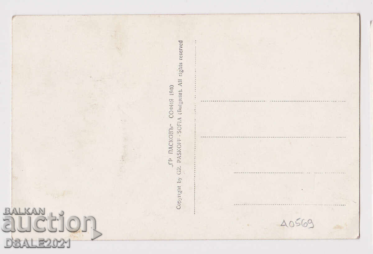 Βουλγαρία Κίρτζαλι γενική άποψη καρτ ποστάλ Γ.Π. 1930s /40569 με τιμή 20.00 BGN | € 10.23