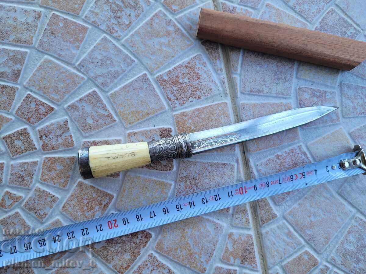 Knife, dagger, dirk from Burma - 7 Knife, dagger, dirk from Burma - 7