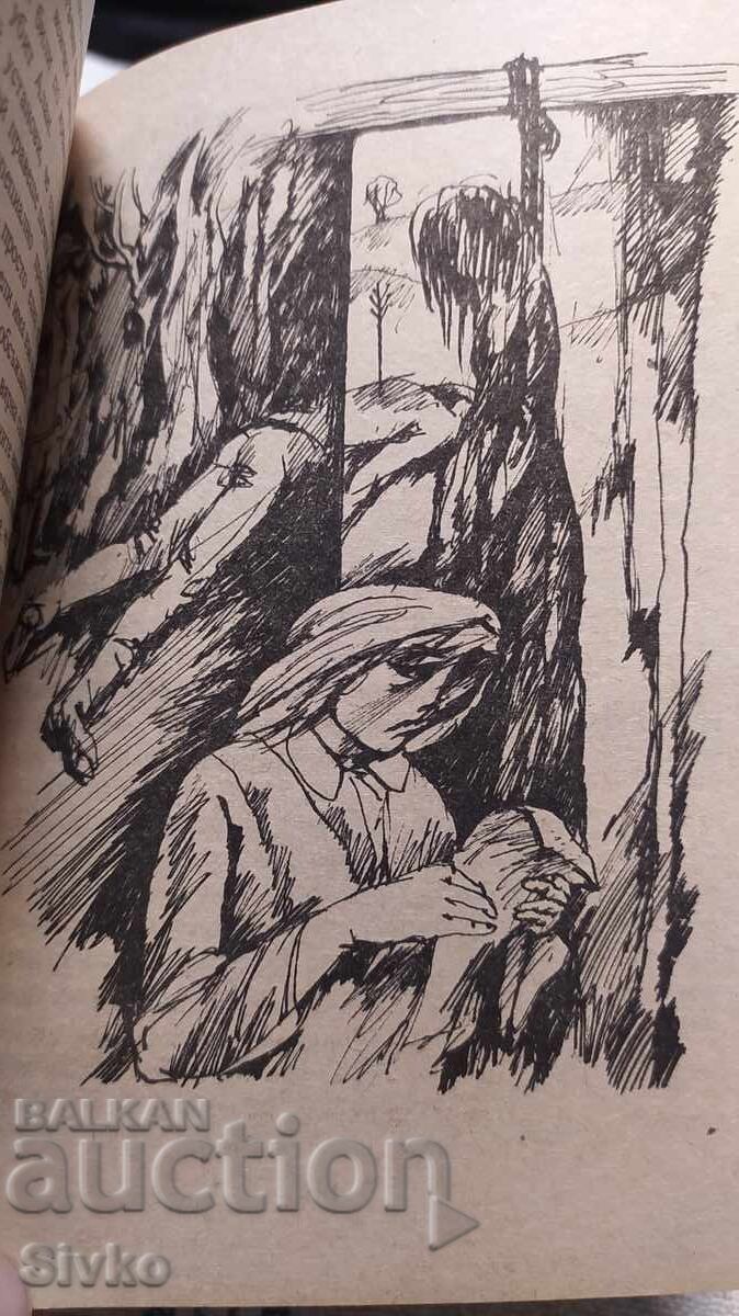 The Chrysalids - John Wyndham, First Edition, Many Illustrations with price € 0.01 | 0.02 BGN