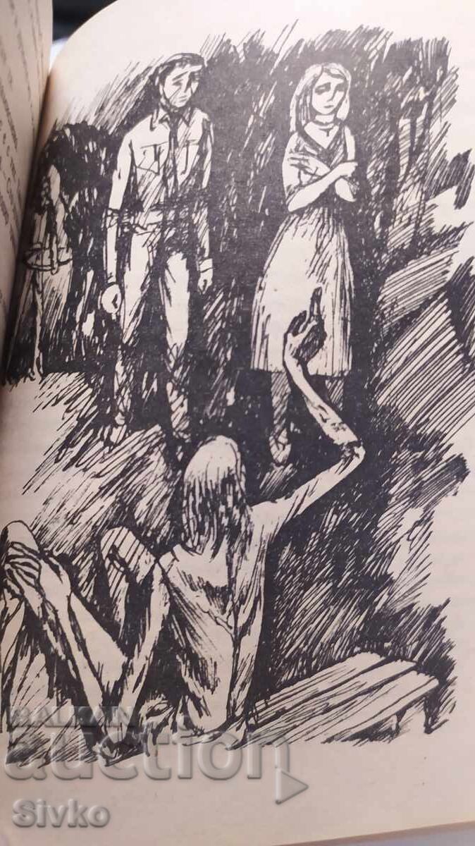 Κακαβίδες - Τζον Γουίνταμ, πρώτη έκδοση, πολλές εικονογραφήσεις - 6