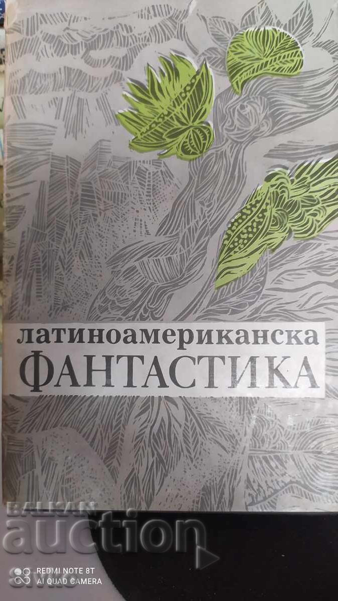 λατινοαμερικάνικη μυθοπλασία λατινοαμερικάνικη μυθοπλασία