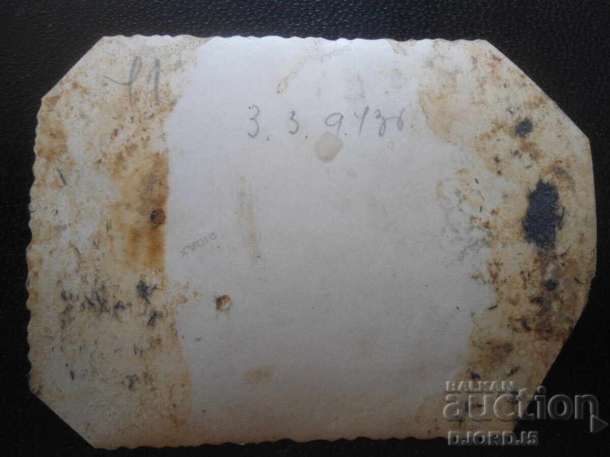 Old photo, March 3, 1943 with price 0.50 BGN | € 0.26