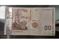 50 leva 2006g. NUMĂR RADAR/OGLINDĂ