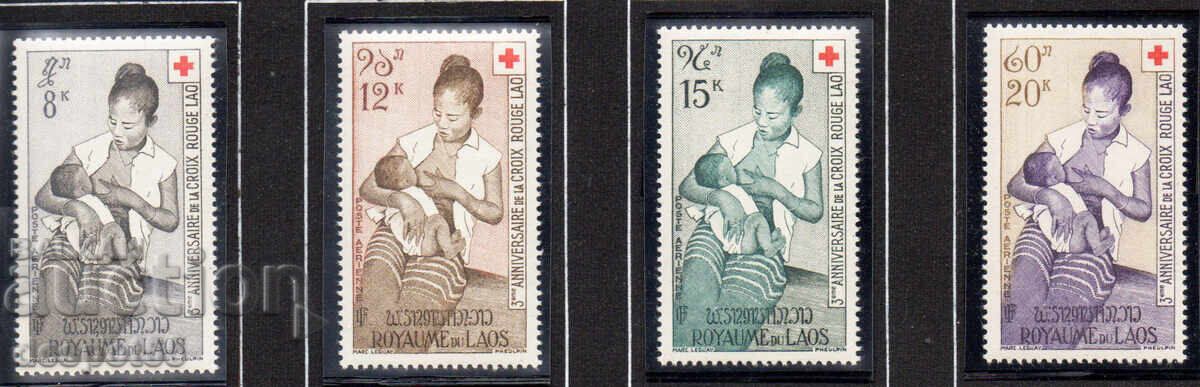 1958. Laos. 3 years. For the Laotian Red Cross - Cross in Red