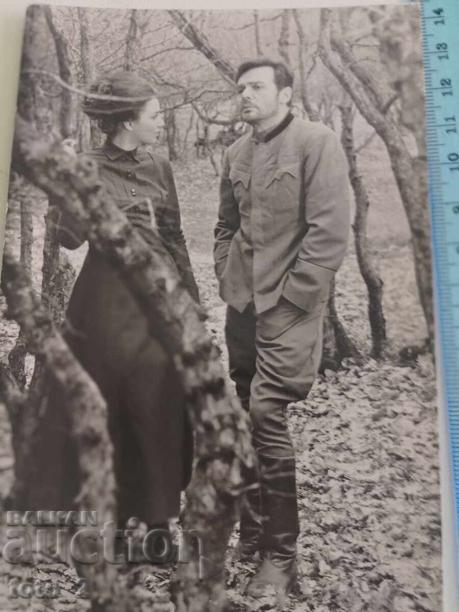 CARTE POȘTALĂ VECHE - NEVENA KOKANOVA și RADE MARKOVICI