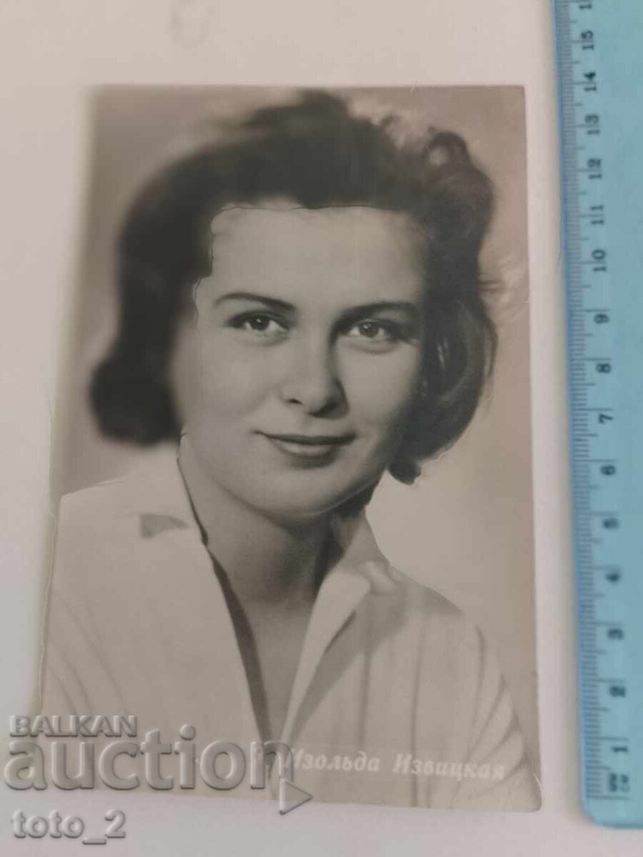 ΠΑΛΑΙΟ ΤΑΧΥΔΡΟΜΙΚΟ ΔΕΛΤΙΟ - ΙΖΟΛΝΤΑ ΙΖΒΙΤΣΚΑΓΙΑ ΠΑΛΑΙΟ ΤΑΧΥΔΡΟΜΙΚΟ ΔΕΛΤΙΟ - ΙΖΟΛΝΤΑ ΙΖΒΙΤΣΚΑΓΙΑ