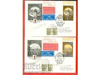 URSS 2 PLICURI PRIMA ZI OLIMPIADA MOSCOVA 1978 CALCA