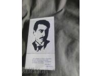 Invitație Zilele Iavorov 1973