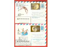 Σ.Σ.Σ.Ρ. 2 ΦΑΚΕΛΟΙ ΠΡΩΤΗΣ ΗΜΕΡΑΣ ΟΛΥΜΠΙΑΚΟΙ ΑΓΩΝΕΣ ΜΟΣΧΑ 1980 ΚΑΛΤΣΑ - 8