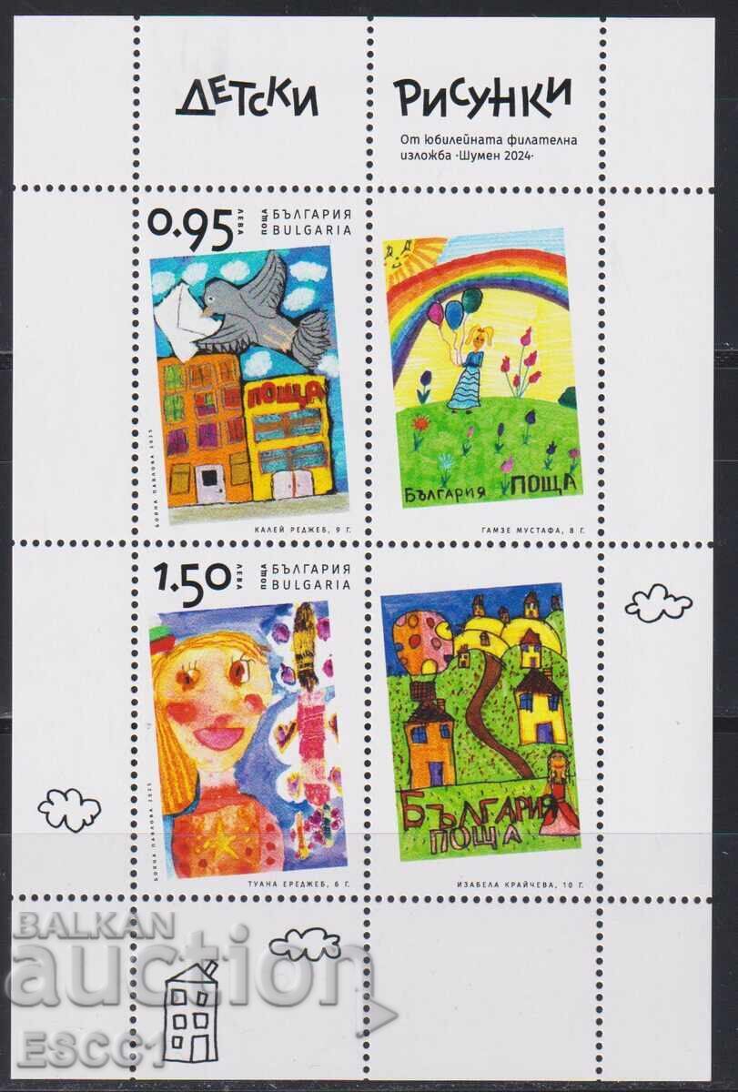 Καθαρό μπλοκ Παιδικά σχέδια 2025 από τη Βουλγαρία