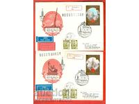 Σ.Σ.Σ.Ρ. 2 ΦΑΚΕΛΟΙ ΠΡΩΤΗΣ ΗΜΕΡΑΣ ΟΛΥΜΠΙΑΚΟΙ ΑΓΩΝΕΣ ΜΟΣΧΑ 1980 ΚΑΛΤΣΑ - 9