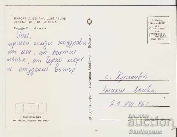 Картичка  България  Курорт Албена Изглед 34* с цена 0.80 лв. | € 0.41