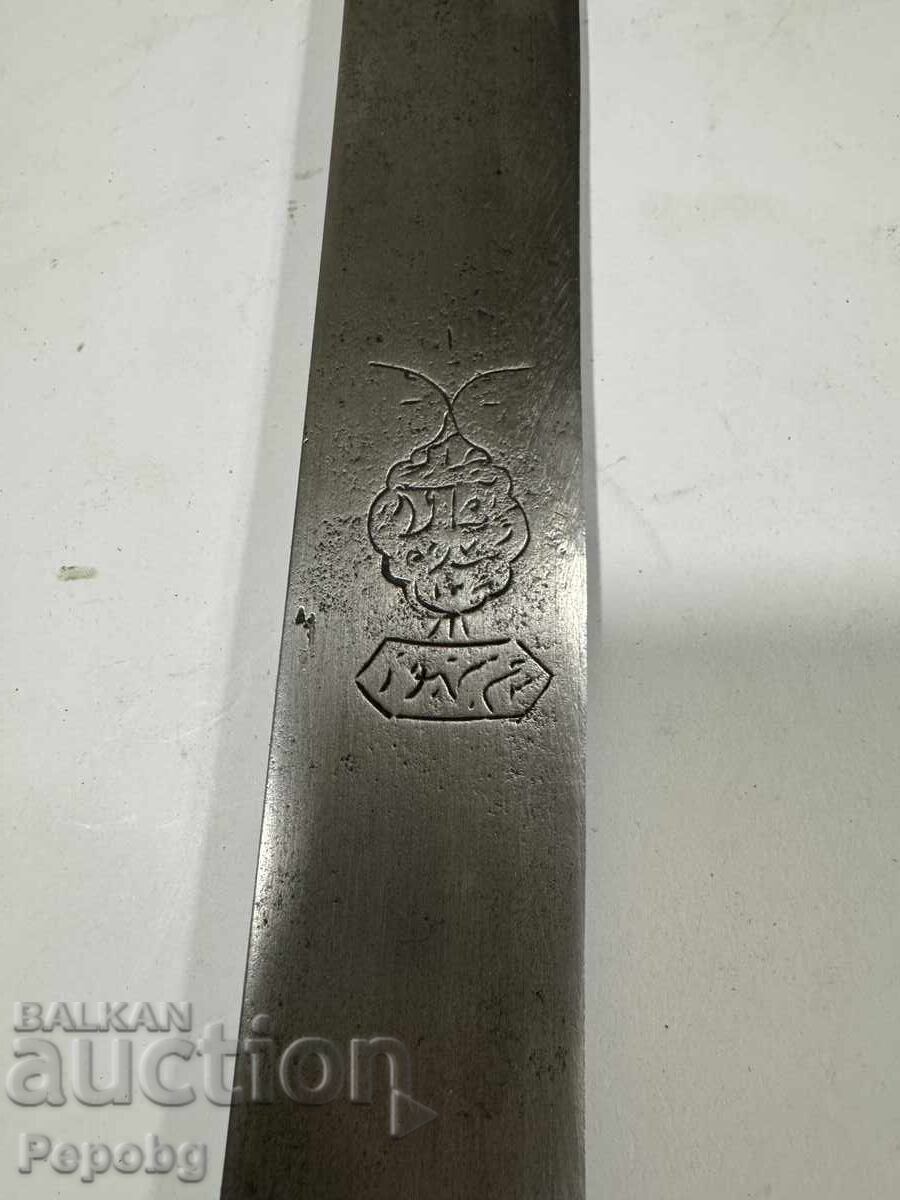 Old shamshir, yatagan with price 3000.00 BGN | € 1533.88 Old shamshir, yatagan with price 3000.00 BGN | € 1533.88