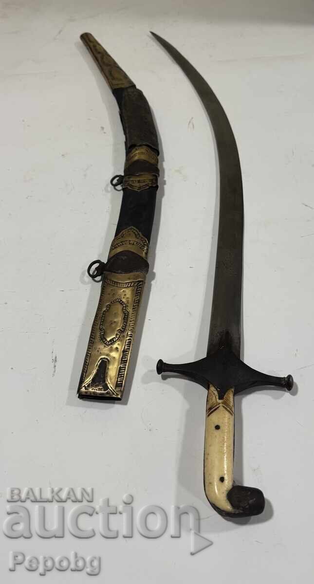 Auction Old shamshir, yatagan Auction Old shamshir, yatagan