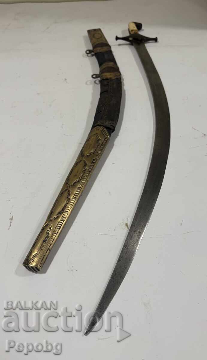 Old shamshir, yatagan - 7 Old shamshir, yatagan - 7