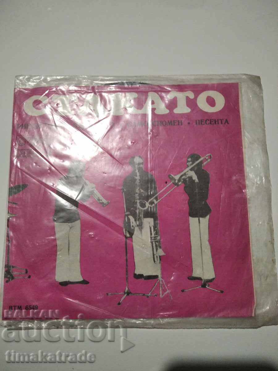 Μικρός δίσκος ΒΤΜ 6549 Στακάτο, φωνητικό-οργανικό συγκρότημα Μικρός δίσκος ΒΤΜ 6549 Στακάτο, φωνητικό-οργανικό συγκρότημα