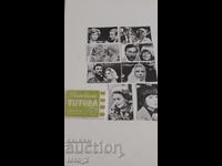 SUVENIR FOTO VECHI - 8 poze. VALENTINA TITOVA