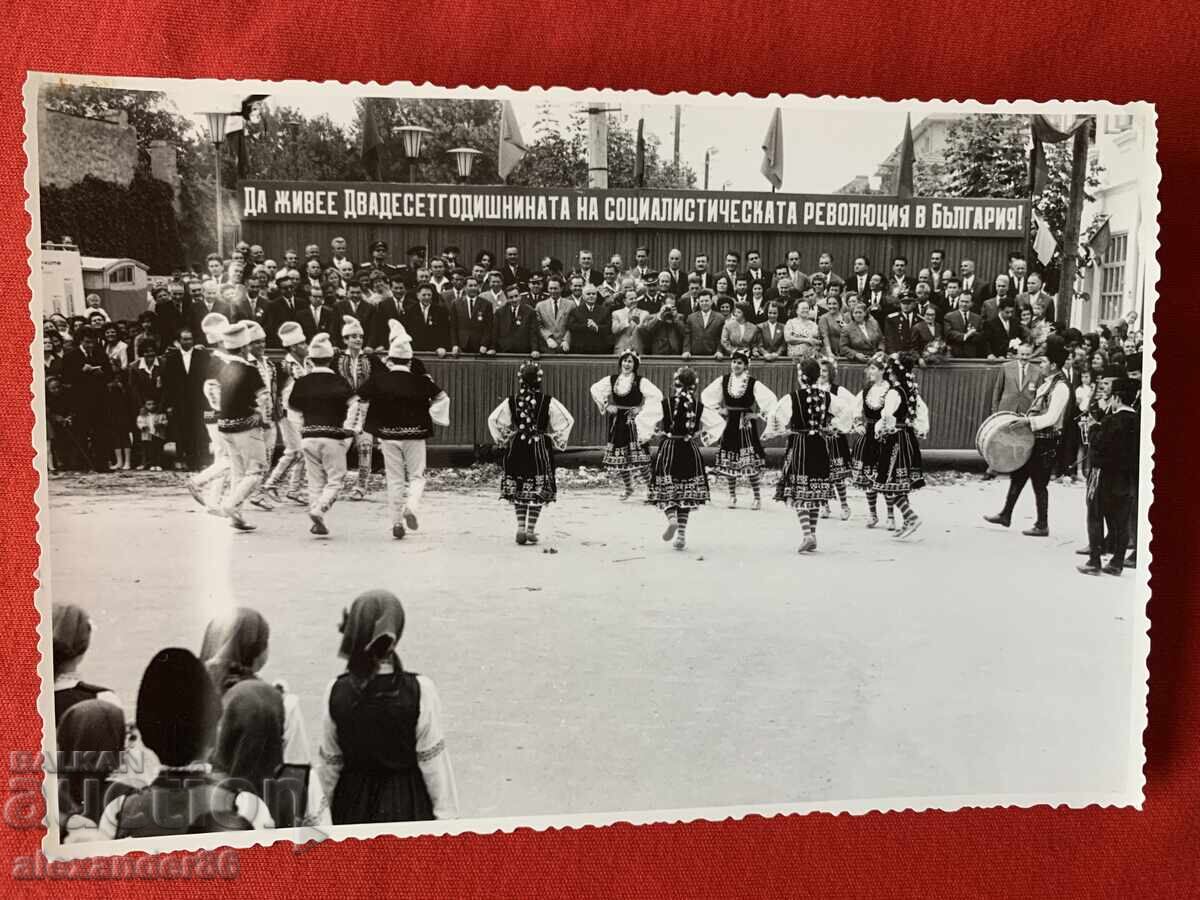 Valkan Shopov Jubilee 1965 old photo with price 5.00 BGN | € 2.56