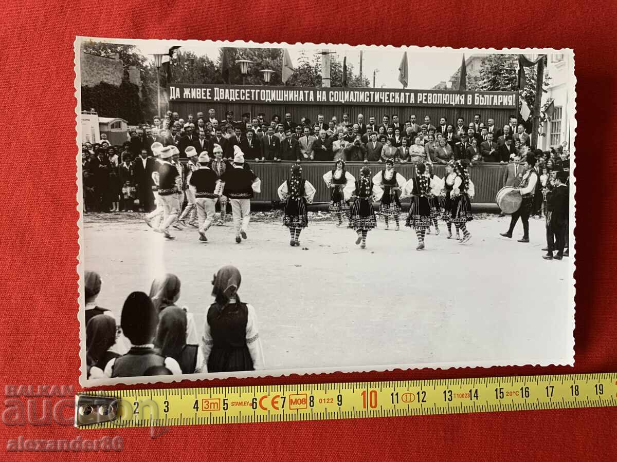 Auction  Valkan Shopov Jubilee 1965 old photo