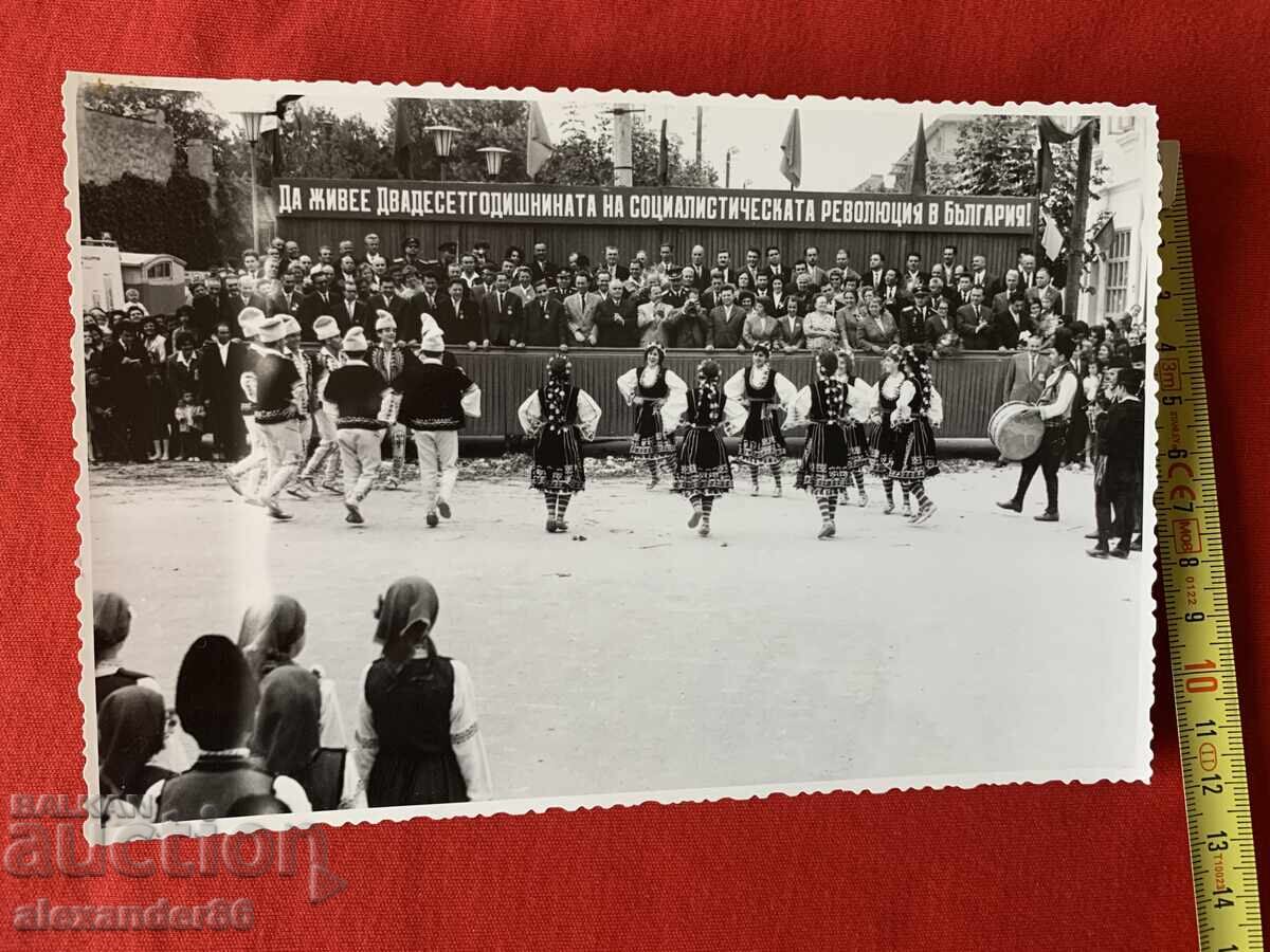 Delivery of Valkan Shopov Jubilee 1965 old photo