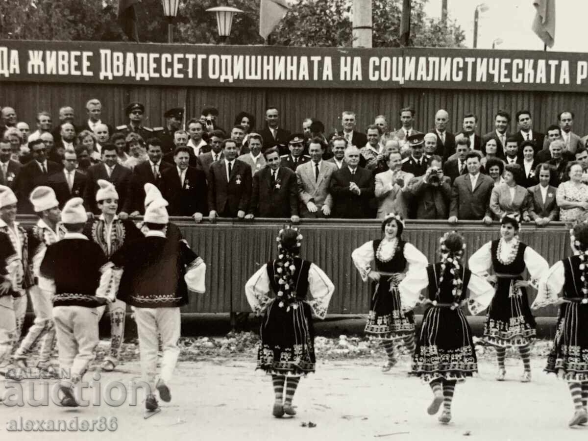 Valkan Shopov Jubilee 1965 old photo