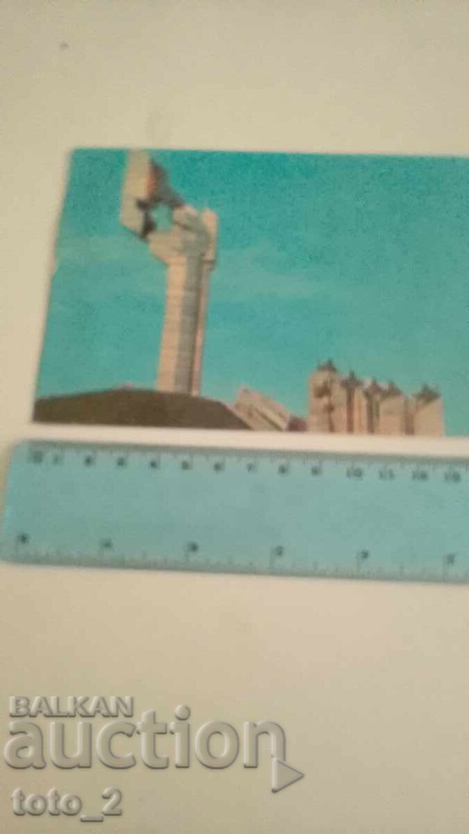 СТАРА ПОЩЕНСКА КАРТИЧКА -СТАРА ЗАГОРА