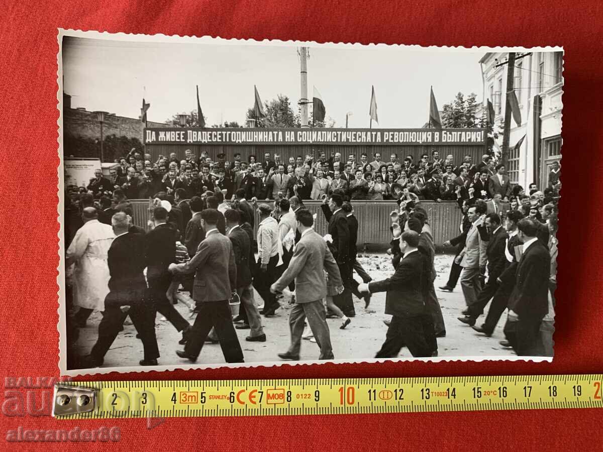 Valkan Shopov Jubilee 1965 old photo - 5