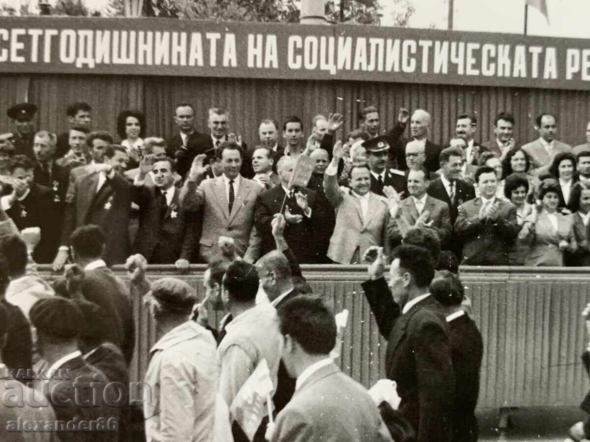 Valkan Shopov Jubilee 1965 old photo