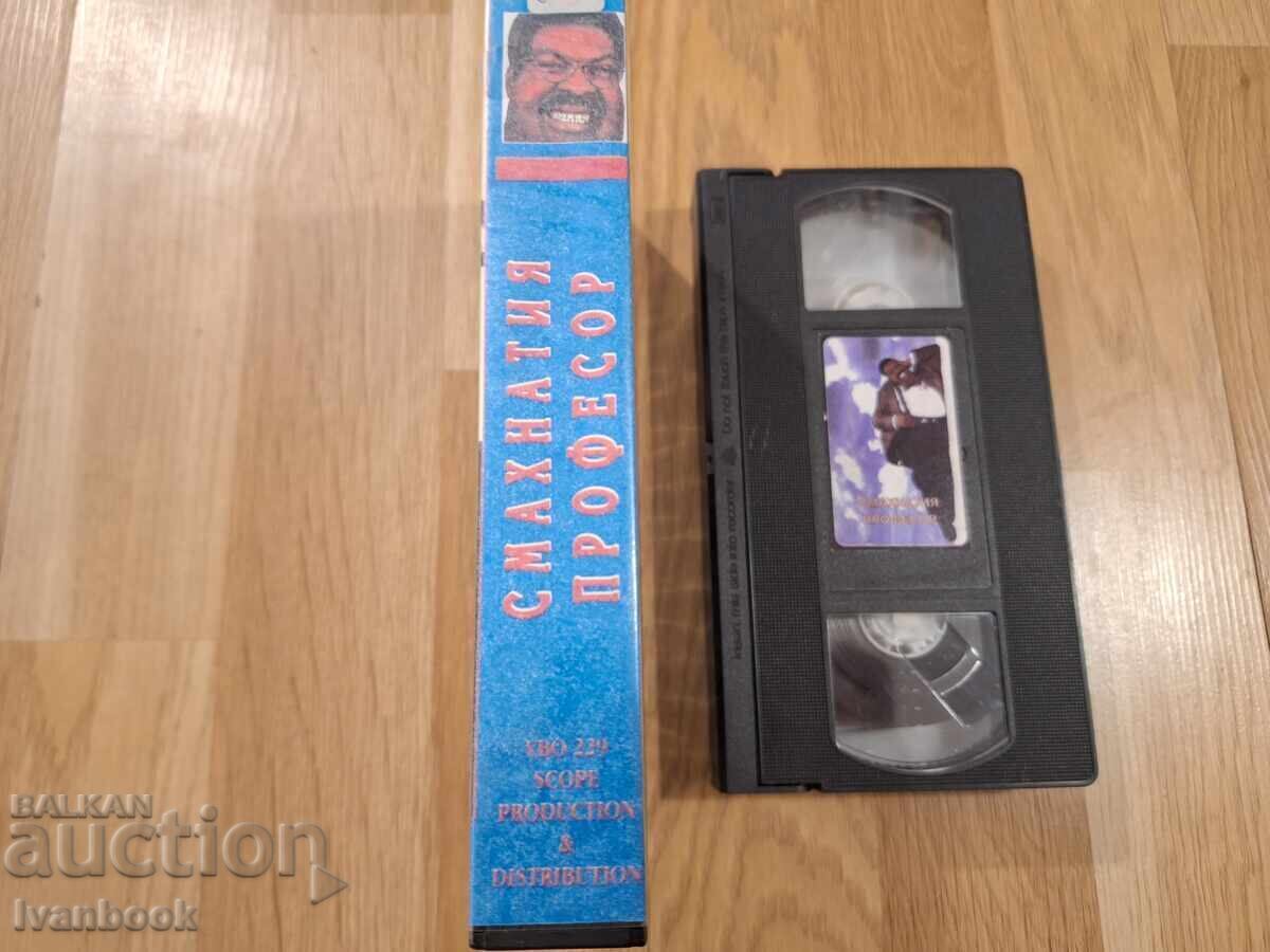 Βιντεοκασέτα VHS - Ο Καθηγητής Τρελόκαρδος με τιμή € 4.00 | 7.82 BGN