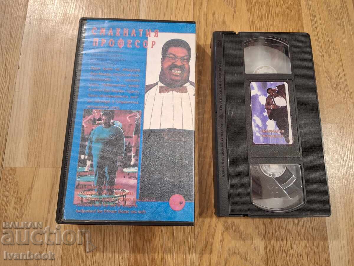 Δημοπρασία Βιντεοκασέτα VHS - Ο Καθηγητής Τρελόκαρδος