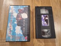 Βιντεοκασέτα VHS - Ο Καθηγητής Τρελόκαρδος