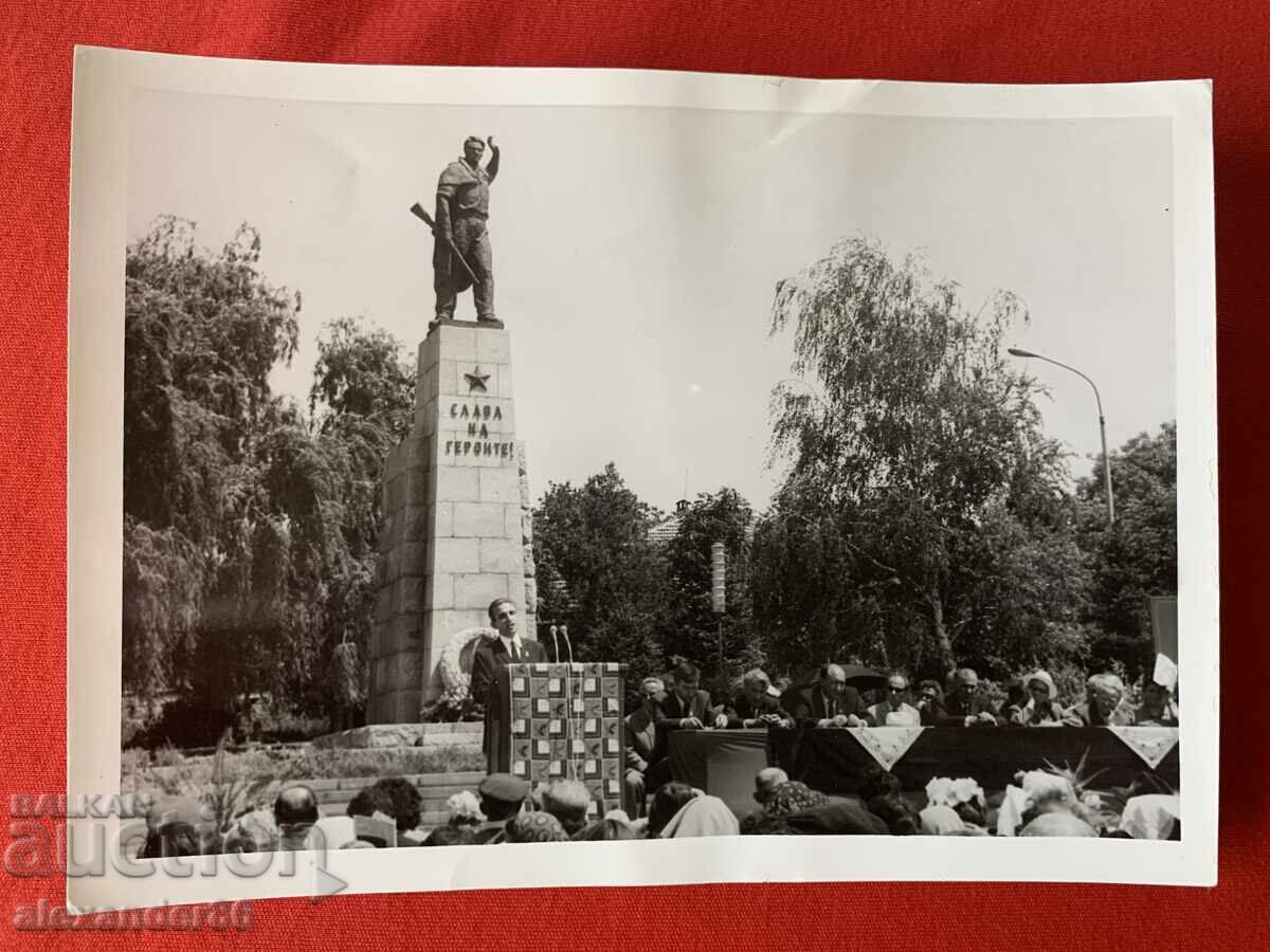 Vulcan Șopov, s. Crușuna, Monumentul antifasciștilor căzuți cu preț 10.00 BGN | € 5.11 Vulcan Șopov, s. Crușuna, Monumentul antifasciștilor căzuți cu preț 10.00 BGN | € 5.11