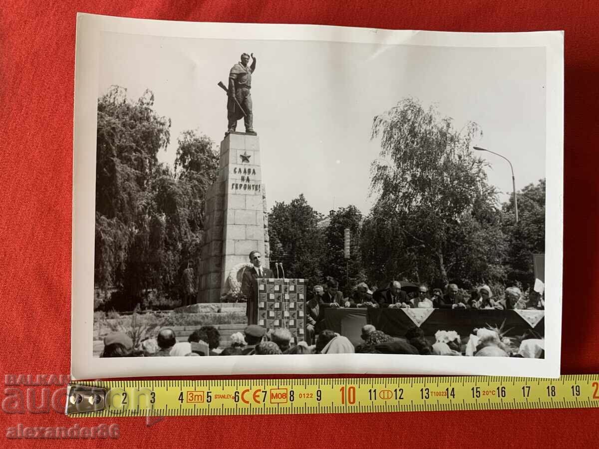 Licitație Vulcan Șopov, s. Crușuna, Monumentul antifasciștilor căzuți Licitație Vulcan Șopov, s. Crușuna, Monumentul antifasciștilor căzuți