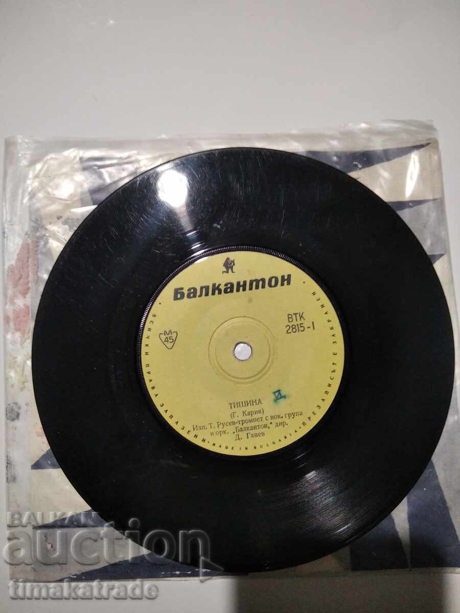 Μικρός δίσκος ΒΤΚ 2815 Τόντσο Ρούσεφ - τρομπέτα με ορχ. "Μπαλκάντον"