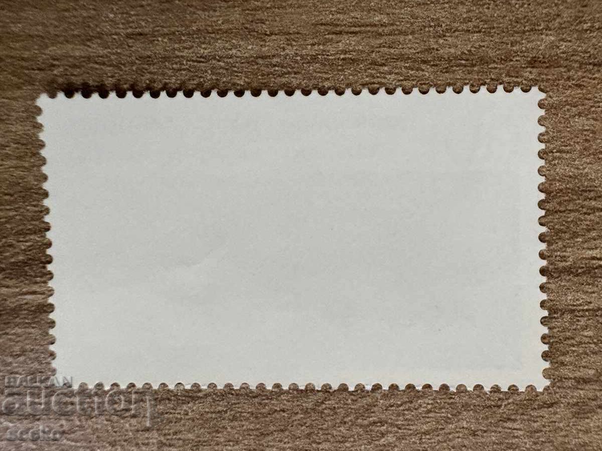 FRG/ΓΔΡ - 75 γρ. Ένωση Γερμανίδων (1990) MNH με τιμή 0.75 BGN | € 0.38 FRG/ΓΔΡ - 75 γρ. Ένωση Γερμανίδων (1990) MNH με τιμή 0.75 BGN | € 0.38