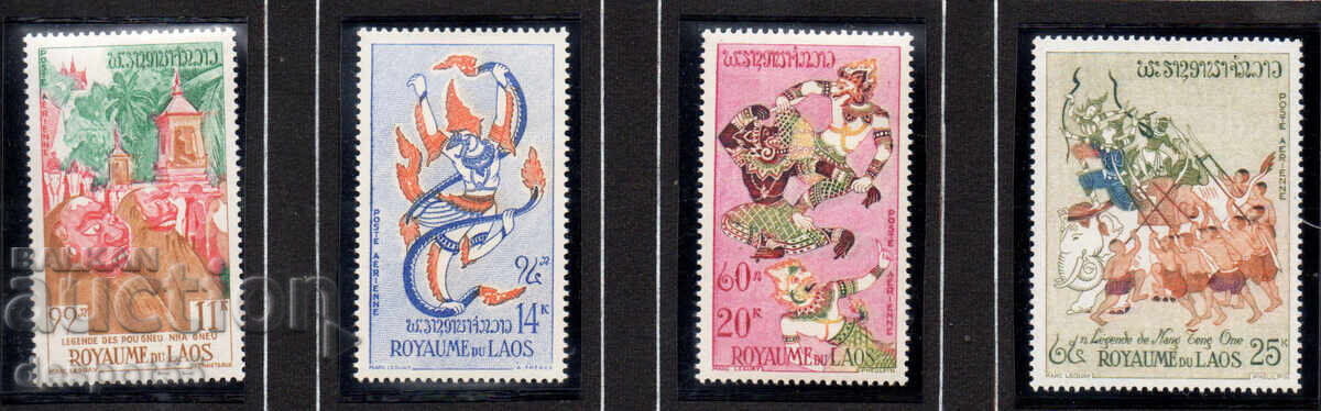 1962. Laos. Maha Busa Festival