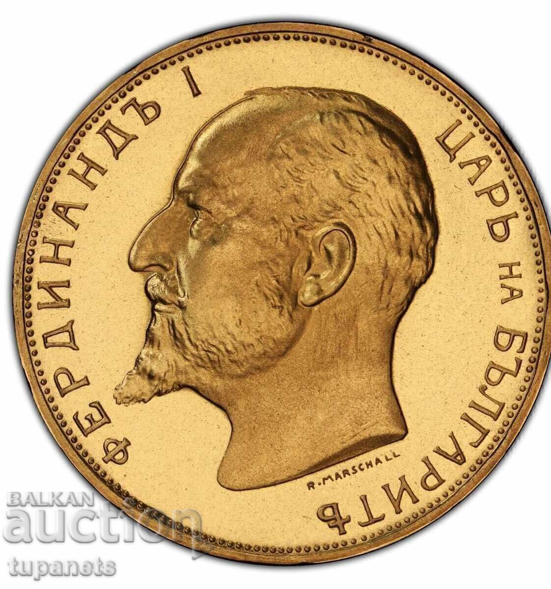 100 Leva 1912 Ferdinand Restrike PCGS PF69CAM with price € 7100.00 | 13886.39 BGN