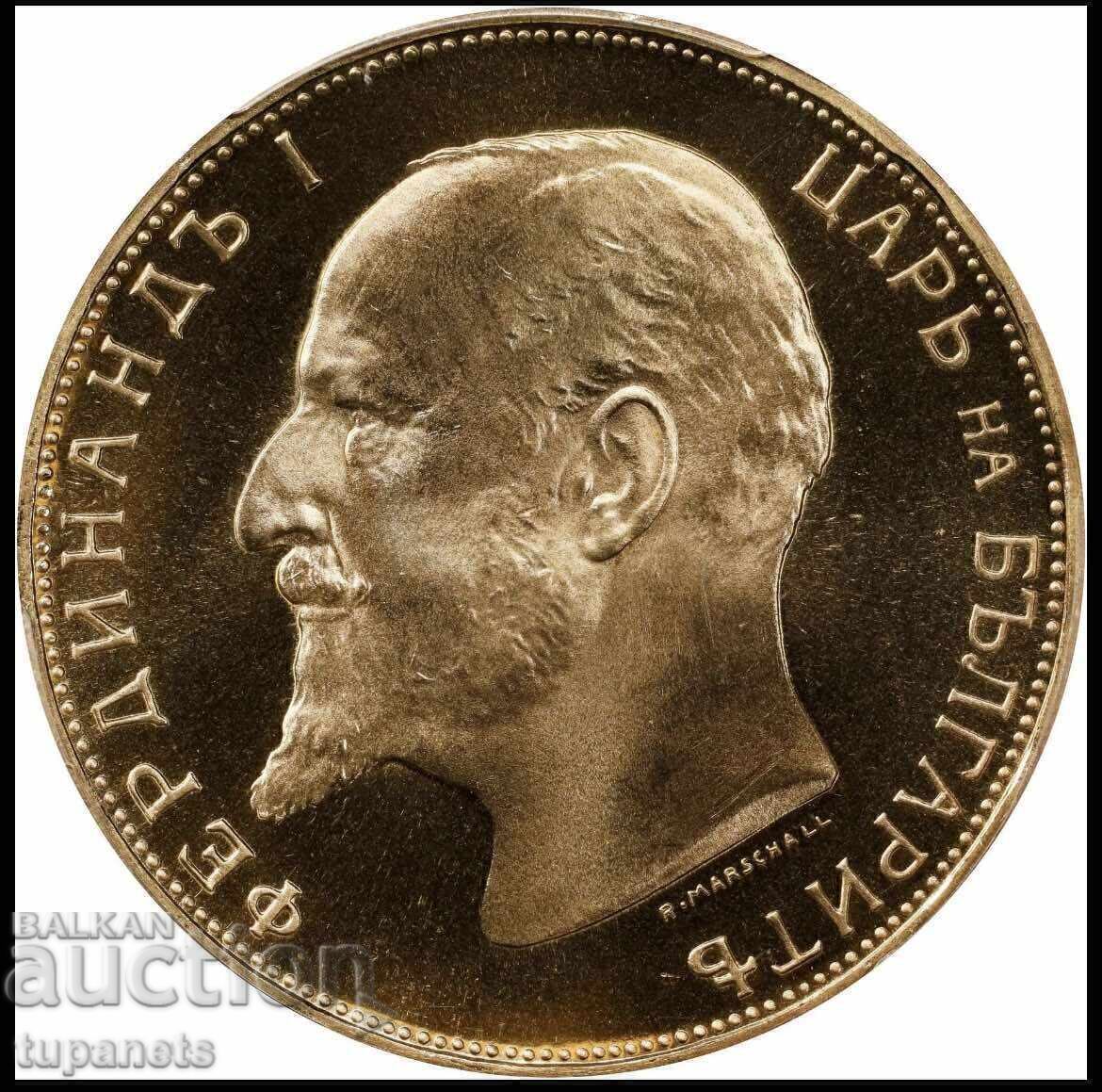 Auction  100 Leva 1912 Ferdinand Restrike PCGS PF69CAM