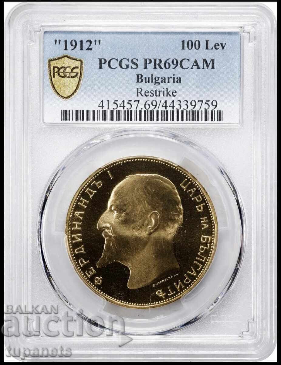 Delivery of 100 Leva 1912 Ferdinand Restrike PCGS PF69CAM