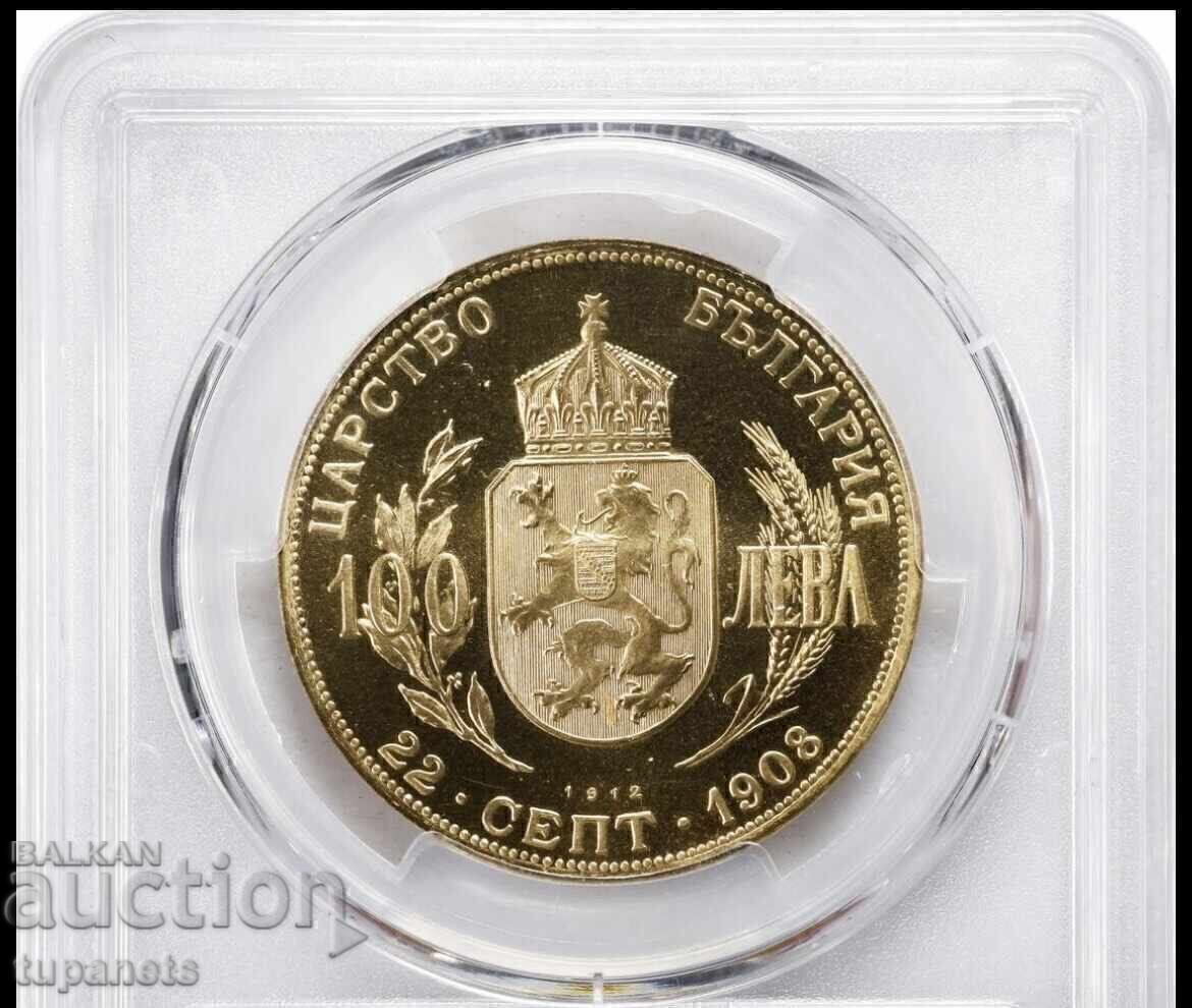 100 Leva 1912 Ferdinand Restrike PCGS PF69CAM - 6