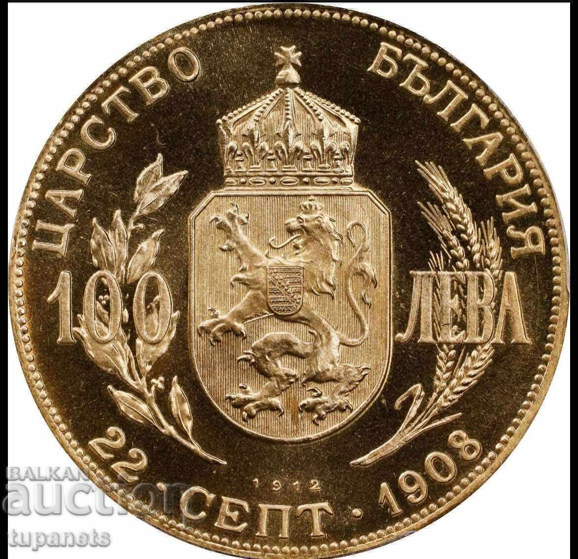 100 Leva 1912 Ferdinand Restrike PCGS PF69CAM - 7