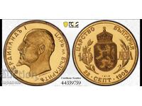 100 лева 1912г. Фердинанд Рестрайк PCGS PF69CAM